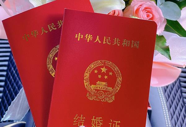 結(jié)婚登記時(shí)虛報(bào)年齡，要付法律責(zé)任